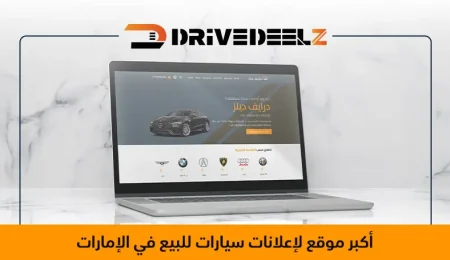 إعلانات السيارات للبيع في أبو ظبي