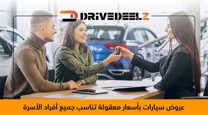 سيارات رخيصة للبيع في أبوظبي